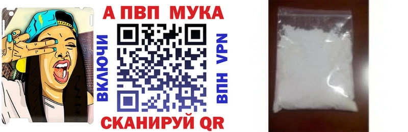 Alpha-PVP СК КРИС Нефтекамск
