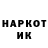 Бутират GHB Aliak Bas