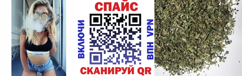 Бутират бутик  Нефтекамск 