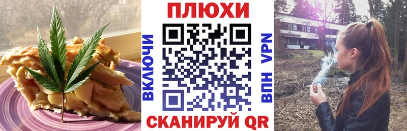 Canna-Cookies марихуана  Нефтекамск 