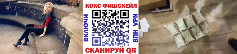 Cocaine Колумбийский  Нефтекамск 