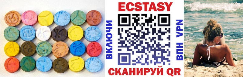 Экстази VHQ Нефтекамск