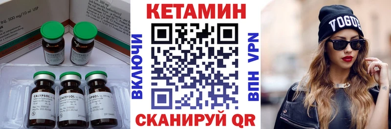 КЕТАМИН ketamine  наркотики  Нефтекамск 