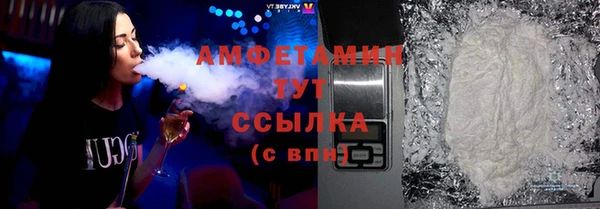 мефедрон мука Медвежьегорск