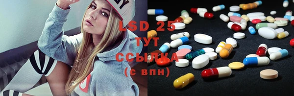 бутират Алексеевка