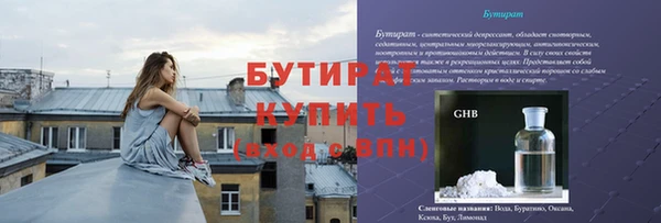 кристаллы Медногорск