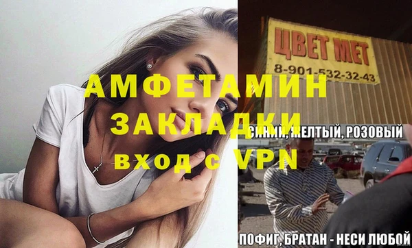 бутират Алексеевка