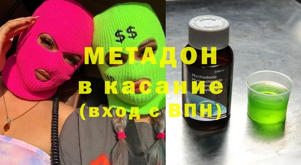 бутират Алексеевка