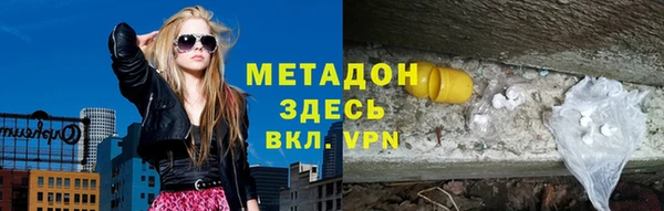 бутират Алексеевка