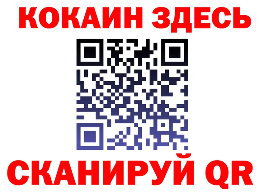 A PVP Crystall tor это мега Нефтекамск