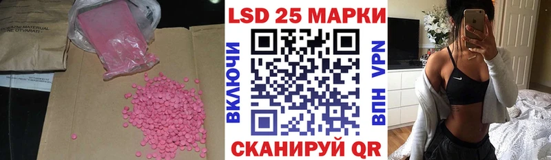 купить наркотик  hydra как войти  ЛСД экстази ecstasy  Нефтекамск 