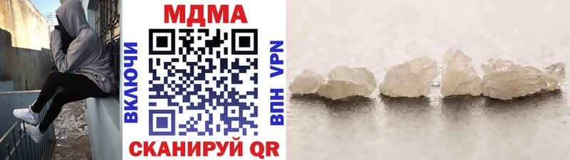 МДМА crystal  Нефтекамск 