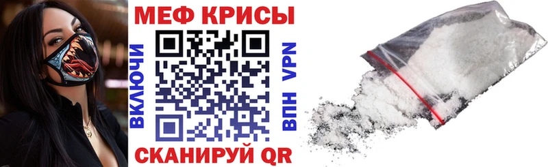 МЕФ мука  Нефтекамск 