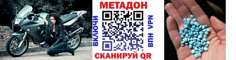 ссылка на мегу зеркало  Нефтекамск  Метадон VHQ 
