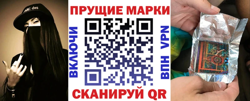 Марки N-bome 1500мкг  сколько стоит  мориарти официальный сайт  Нефтекамск  МЕГА tor 
