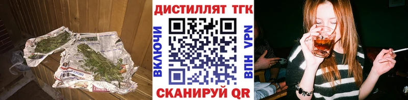 наркошоп  Нефтекамск  Дистиллят ТГК THC oil 